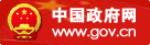 The Peoples Republic Of China 